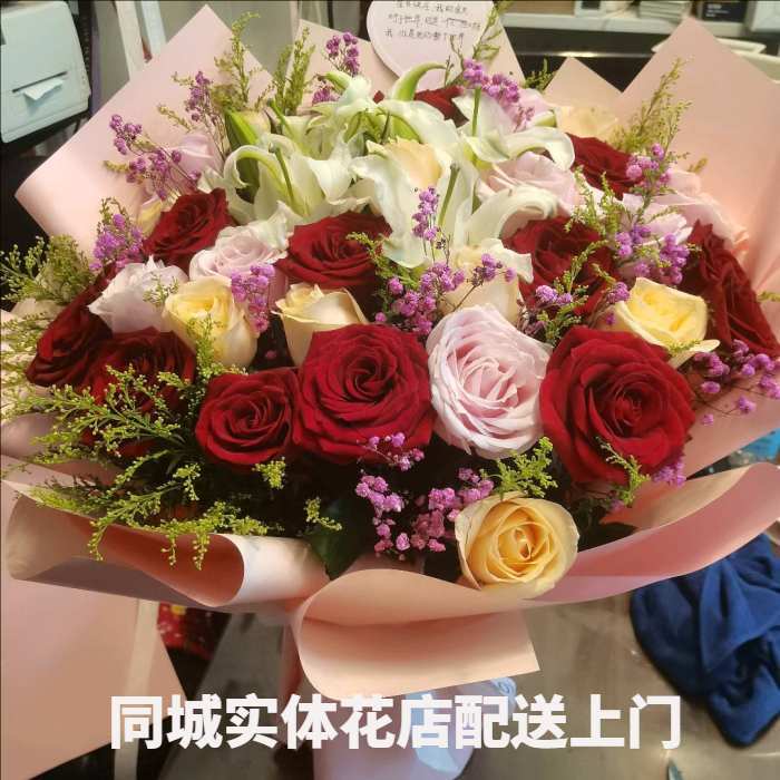 乌海乌达区花店