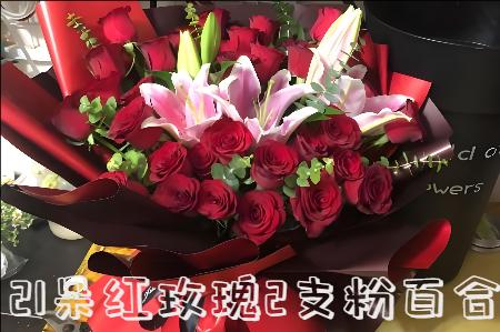 乌海乌达区花店